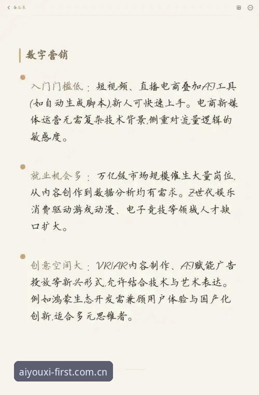 每天第一站2026新版入口与旧版兼容失败对比：一个赛事夜的两极体验