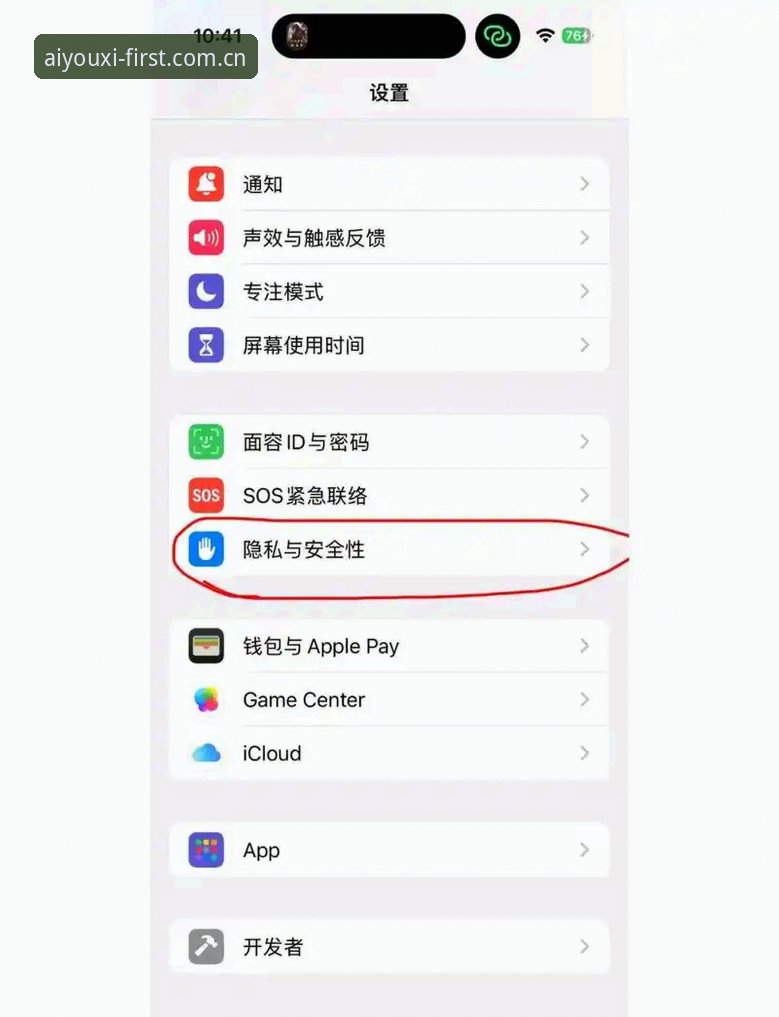 爱游戏APP登录下载全面解析：一个老用户拆解“每天第一站”的正确打开姿势