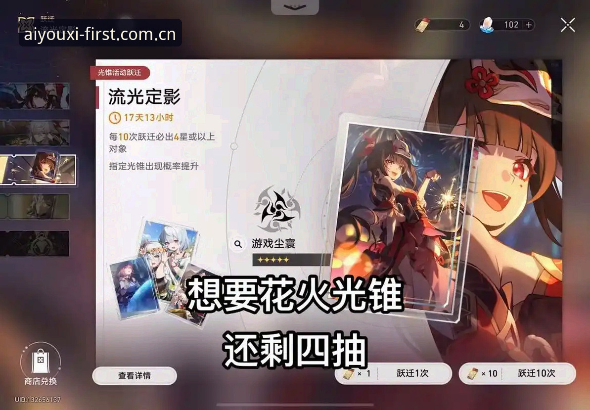 爱游戏平台每天第一站2026新版入口深度评测：从旧版兼容失败到v3.0的体验跃迁