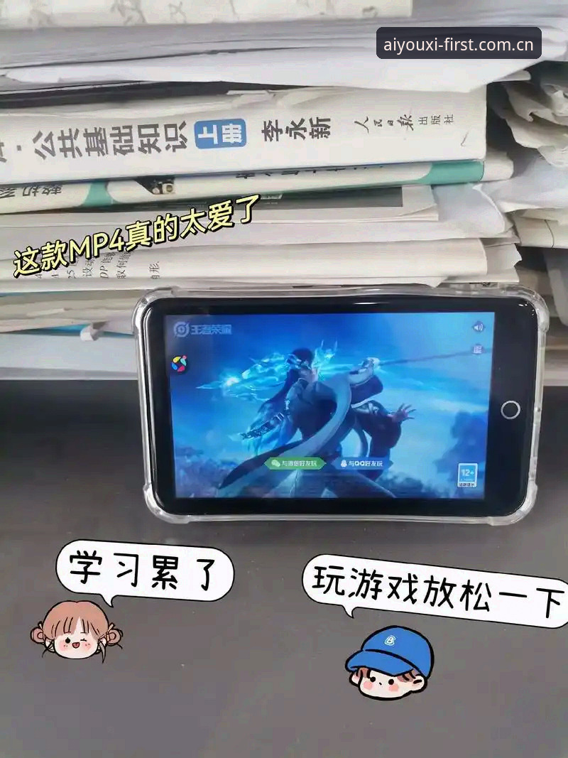 爱游戏平台APP下载安装必备知识：避开新版入口、旧版兼容与安全三大坑